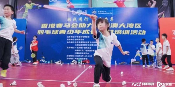 必发指数-粤港澳大湾区羽毛球青少年公益培训活动梅州站圆满举行