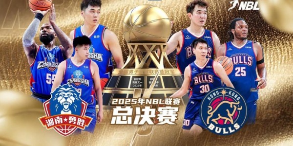 必发-CBA升降级出炉！退4进5，NBL球队先抢两名额，江苏四川处境尴尬|联赛|小联赛|竞争力|篮协|赛季_新浪体育_新浪新闻